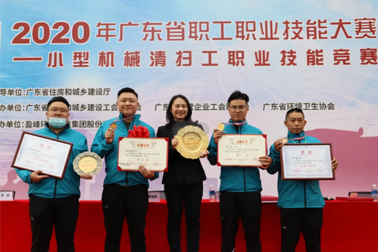 Ezpay(中国)环境助力深圳市勇夺广东省职业技能大赛双冠