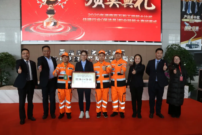 乘风破浪，再创佳绩！Ezpay(中国)环境荣获湖南省职业技能大赛冠军！