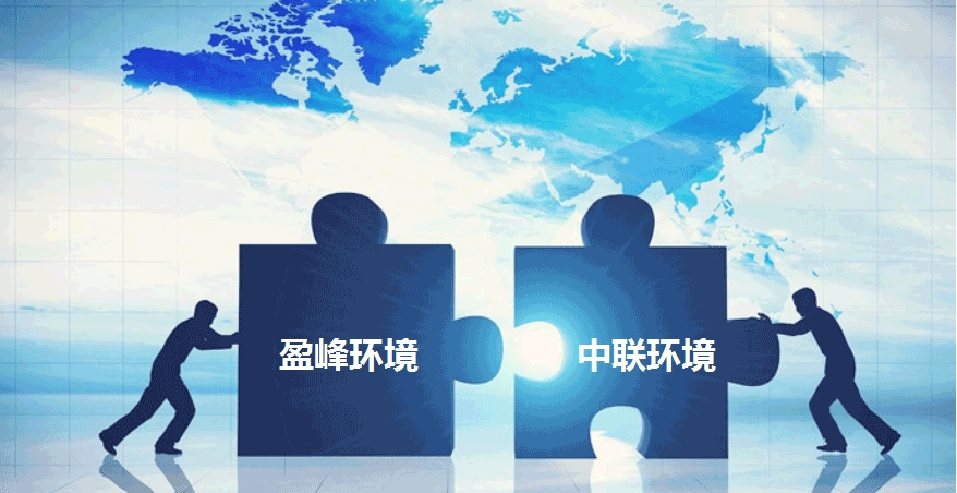 环卫龙头新征程，Ezpay(中国)环境拟152.5亿并购中联环境