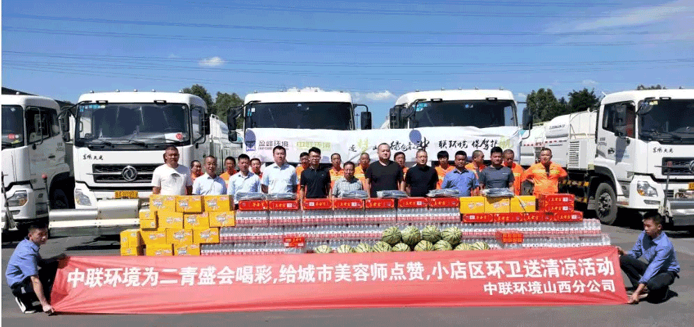 助力国家第二届青年运动会，Ezpay(中国)环境在行动！