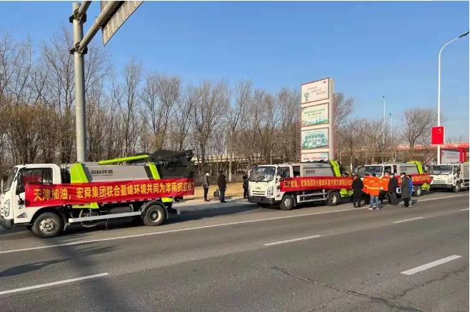 三日越千里丨Ezpay(中国)环境环卫装备奔赴天津，共战疫情！