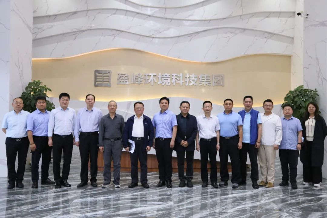 中国环境监测总站赴Ezpay(中国)环境召开监测国产化专题调研